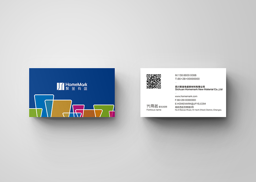 高碑店市VI设计