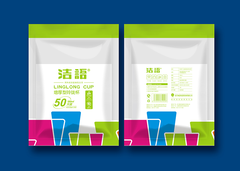 高碑店市VI设计公司