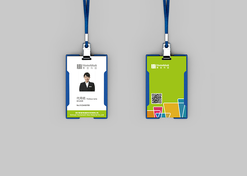 高碑店市VI设计公司